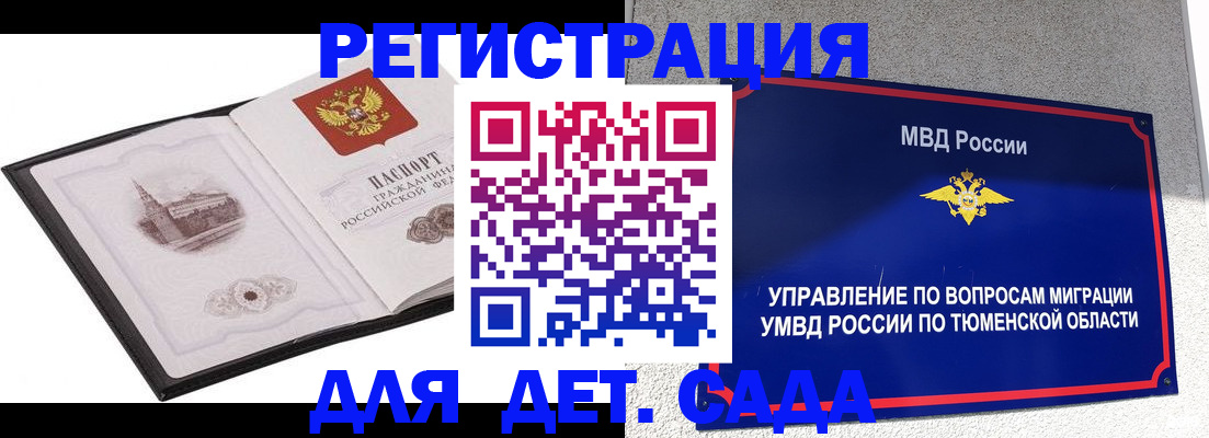 форма 3 в Рыльске